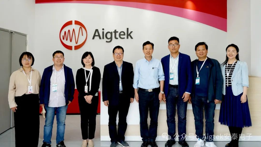 欢迎陕西科技大学一行来访Aigtek9999js金沙老品牌交流洽谈