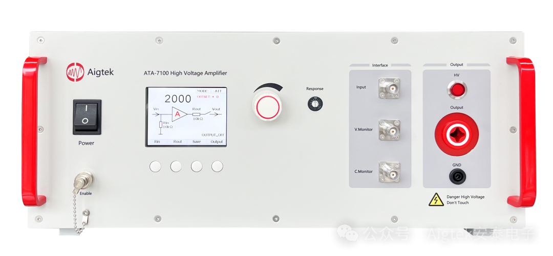 ATA-7100高压放大器