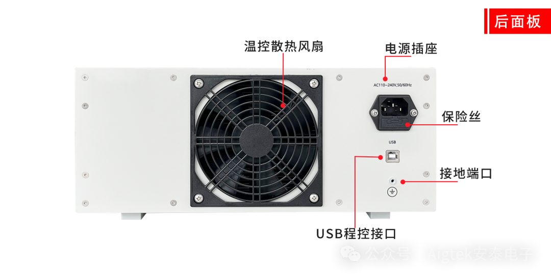 ATA-7100高压放大器后面板