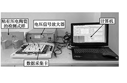 高压放大器在木结构的螺栓连接松动检测系统中的应用