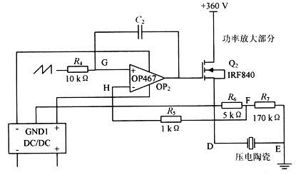 高压放大器-压电陶瓷高压驱动电源原理及电路解析