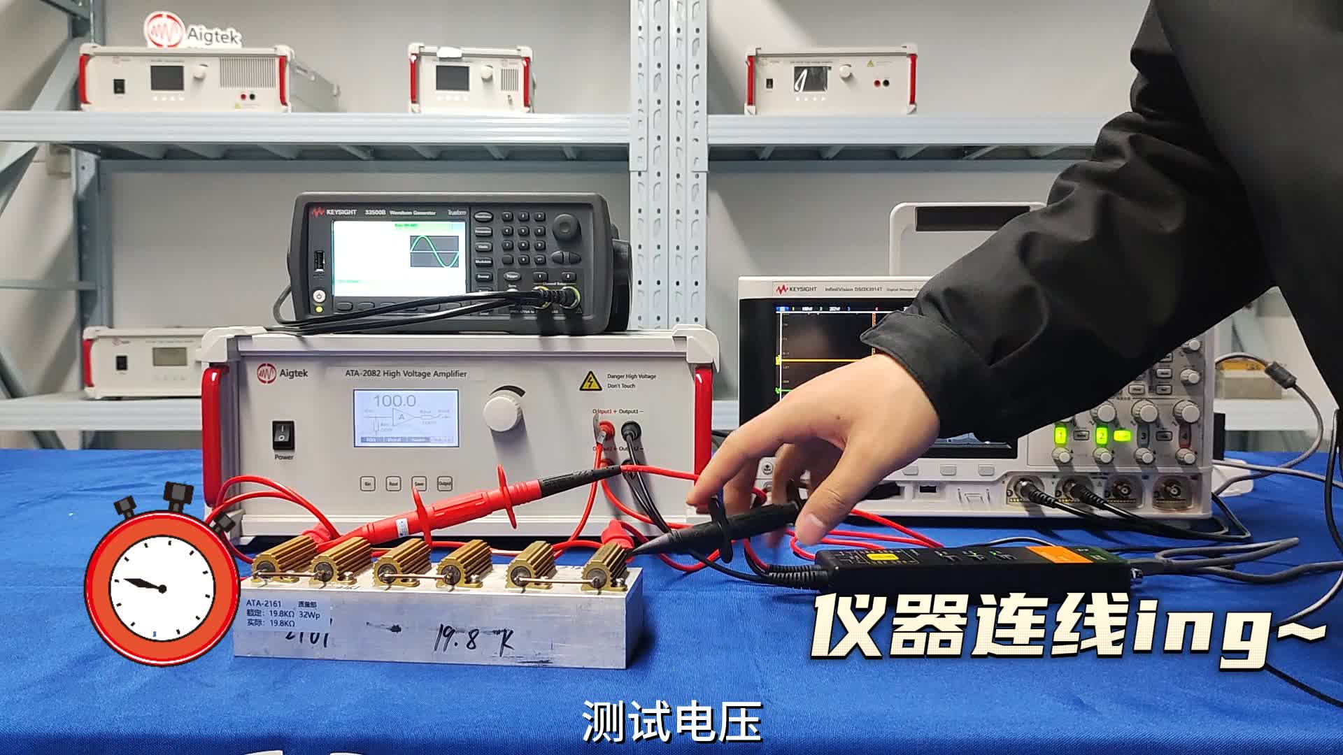 双通道单端高压放大器如何输出差分电压 ？