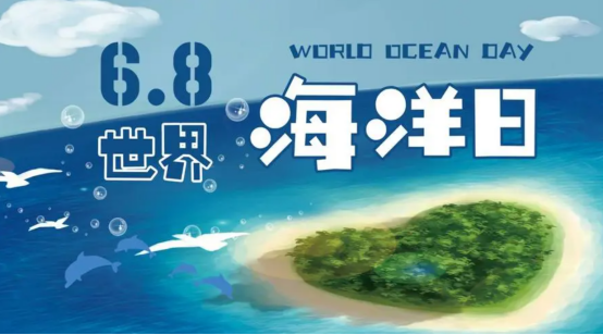 第十五个“世界海洋日”：水声功率放大器能为海洋水下声呐研究做些什么？