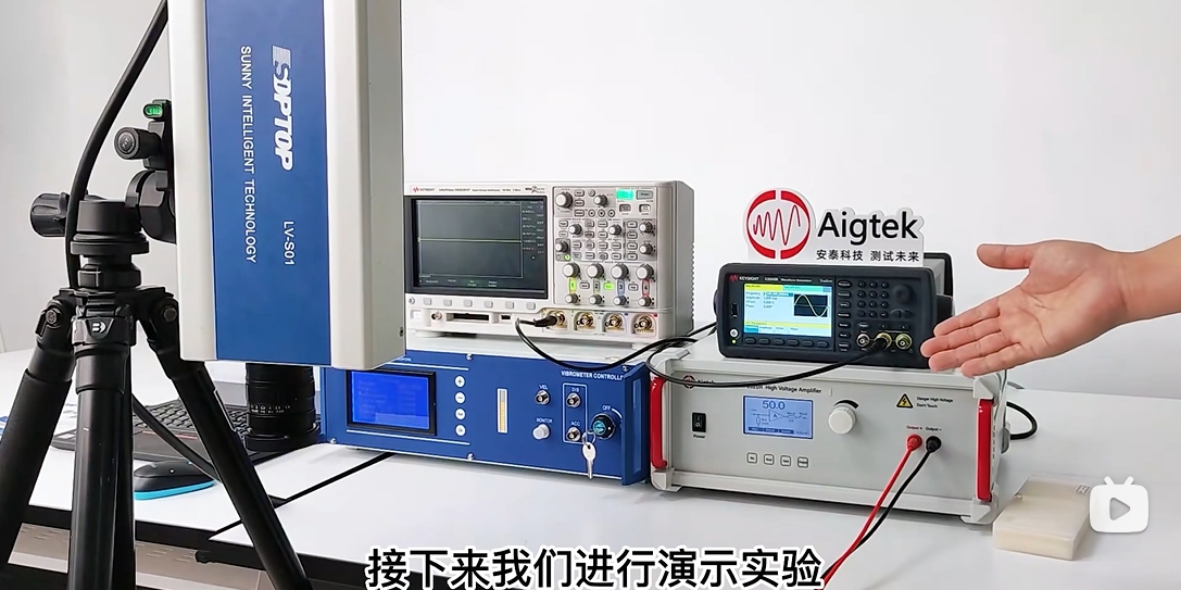 超声波换能器功率放大器如何驱动压电陶瓷测振动频率？
