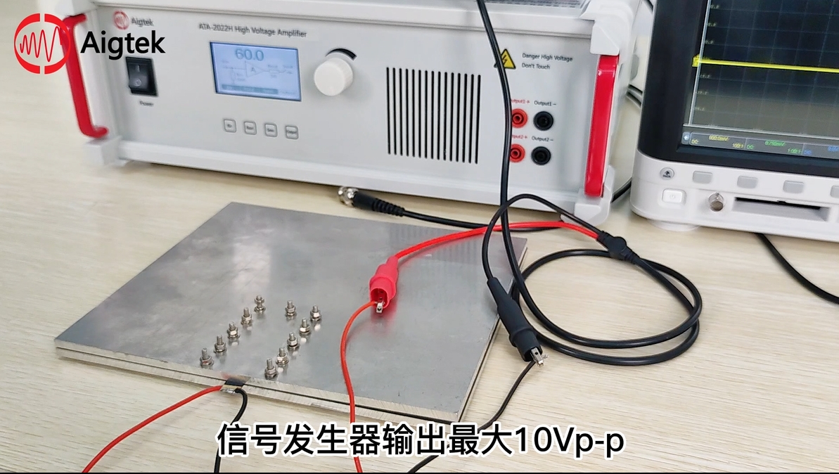 超声波换能器功率放大器如何驱动压电陶瓷测振动频率？