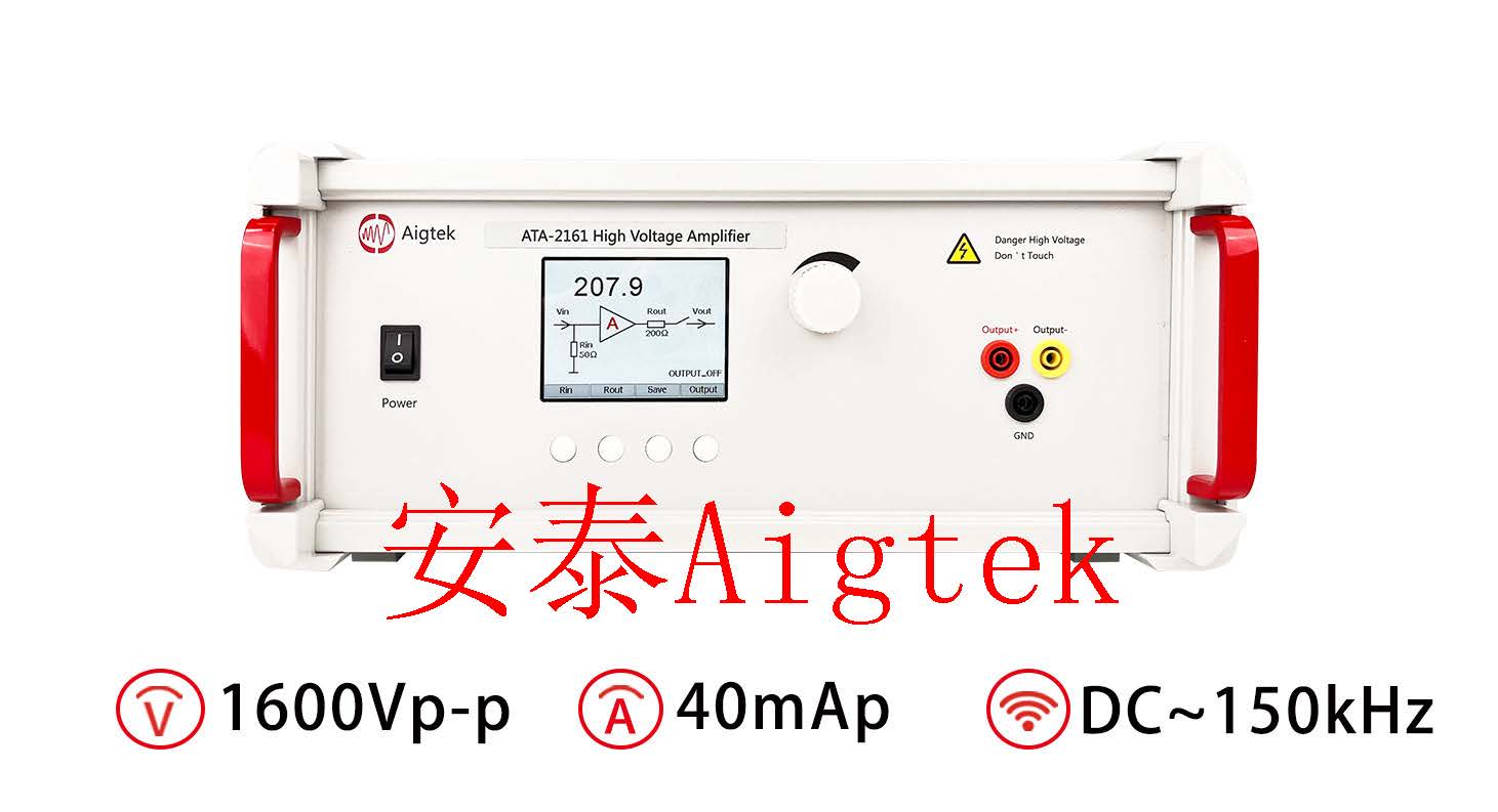 ATA-2161参数新11