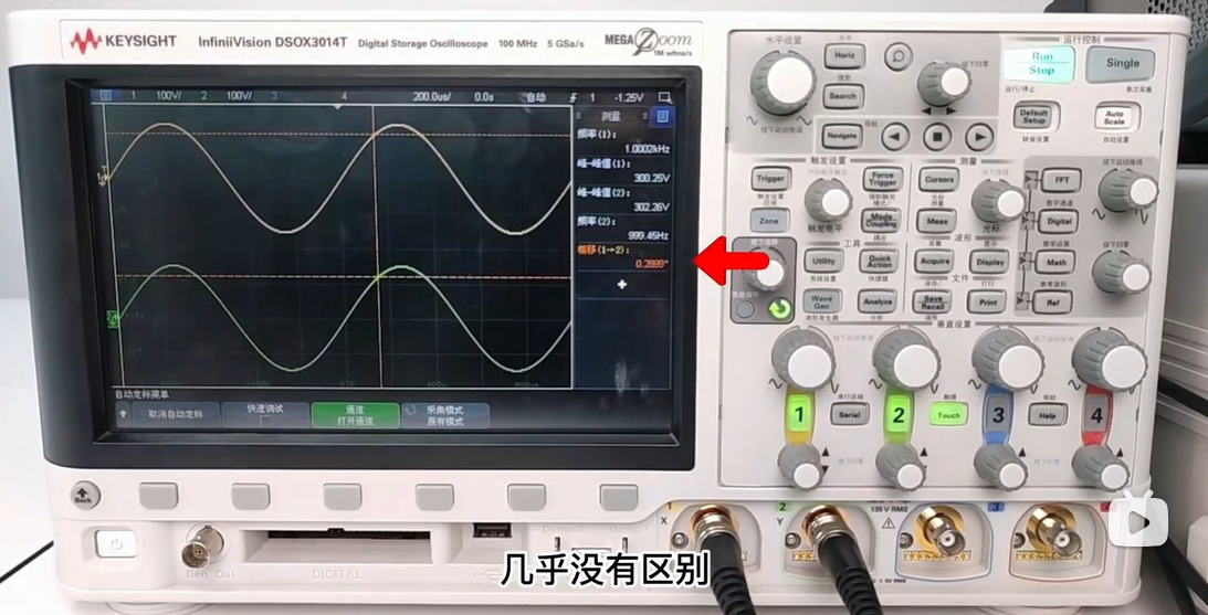 功率放大器输出电压电流出现相位差如何解决？