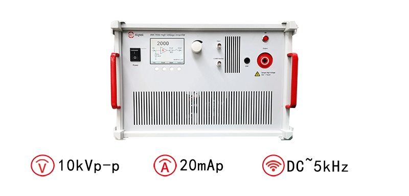 ATA-7050高壓放大器指標參數