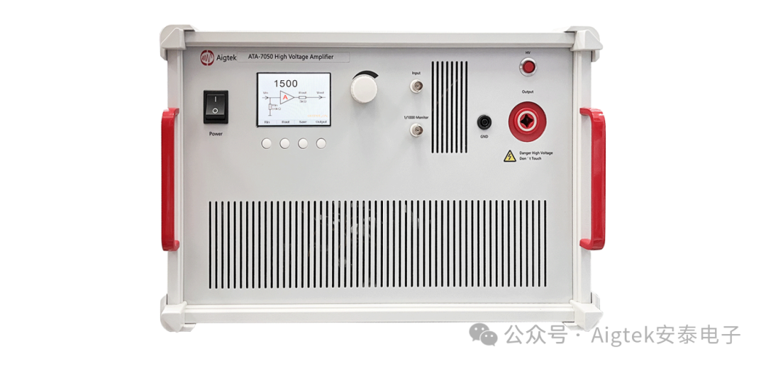 ATA-7050高压放大器 