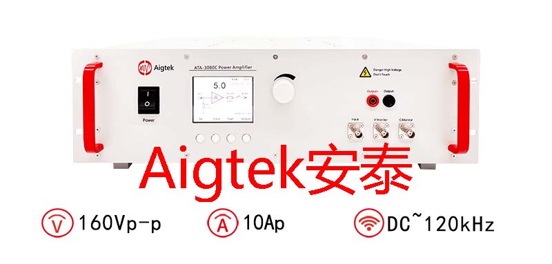 ATA-3080C功率放大器指标参数