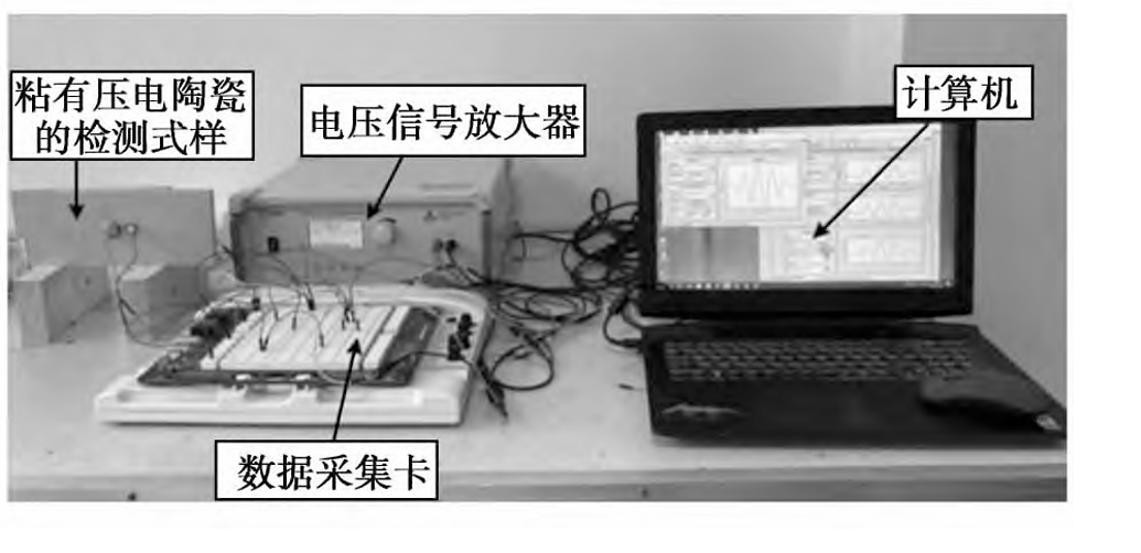 面向木结构的螺栓连接松动检测系统设计实验实拍图