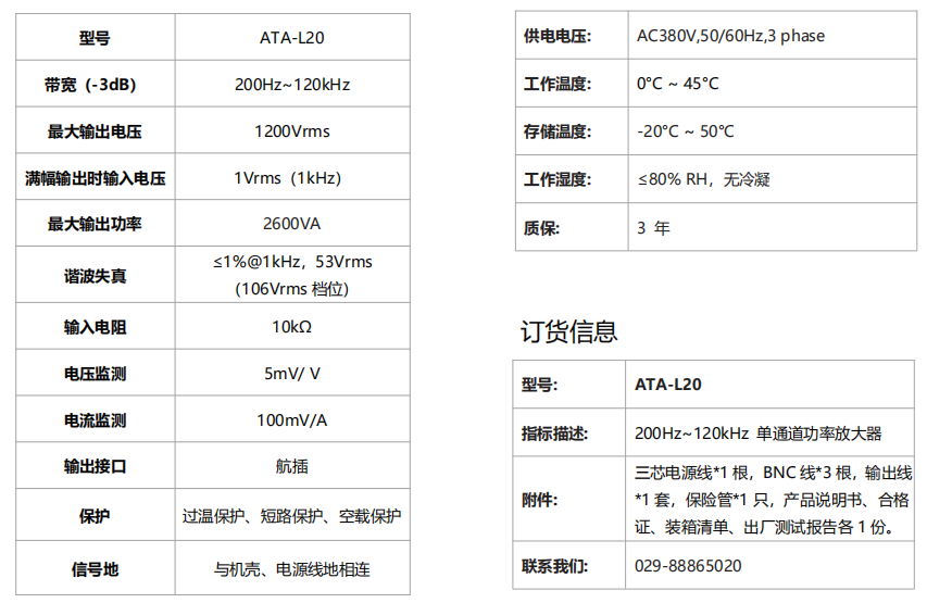 ATA-L20ˮʷŴҎ񅢔