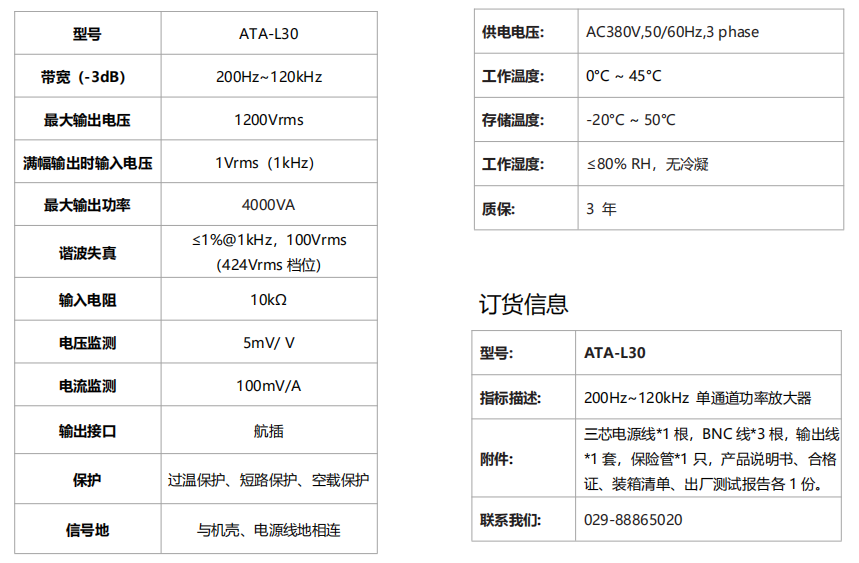 ATA-L30ˮʷŴҎ񅢔