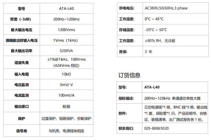 ATA-L40ˮʷŴҎ񅢔