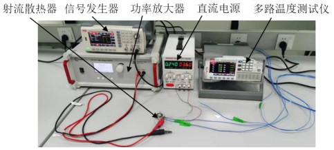 压电射流散热器测试实验实拍图